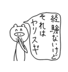 ぶたさんの愛らしいすたんぷ（個別スタンプ：21）