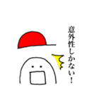 赤い帽子の少年（個別スタンプ：3）