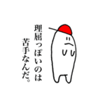 赤い帽子の少年（個別スタンプ：10）