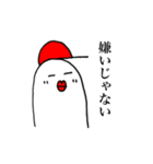 赤い帽子の少年（個別スタンプ：11）