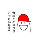 赤い帽子の少年（個別スタンプ：14）