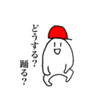 赤い帽子の少年（個別スタンプ：19）