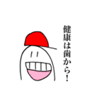 赤い帽子の少年（個別スタンプ：26）