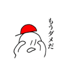 赤い帽子の少年（個別スタンプ：30）