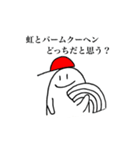 赤い帽子の少年（個別スタンプ：31）