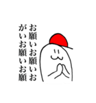 赤い帽子の少年（個別スタンプ：33）