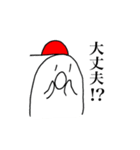 赤い帽子の少年（個別スタンプ：36）
