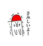 赤い帽子の少年（個別スタンプ：37）