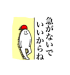 赤い帽子の少年（個別スタンプ：40）
