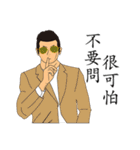 LEAGUE  of  NOBODIES（個別スタンプ：1）