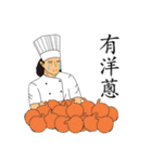 LEAGUE  of  NOBODIES（個別スタンプ：3）