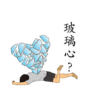 LEAGUE  of  NOBODIES（個別スタンプ：4）