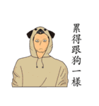 LEAGUE  of  NOBODIES（個別スタンプ：5）