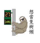LEAGUE  of  NOBODIES（個別スタンプ：7）