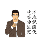 LEAGUE  of  NOBODIES（個別スタンプ：11）