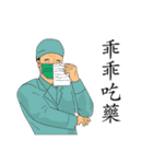 LEAGUE  of  NOBODIES（個別スタンプ：12）