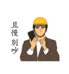 LEAGUE  of  NOBODIES（個別スタンプ：14）