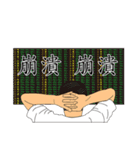 LEAGUE  of  NOBODIES（個別スタンプ：19）