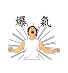 LEAGUE  of  NOBODIES（個別スタンプ：20）