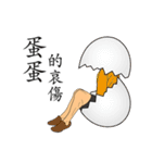 LEAGUE  of  NOBODIES（個別スタンプ：25）