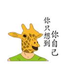 LEAGUE  of  NOBODIES（個別スタンプ：26）