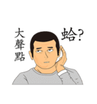 LEAGUE  of  NOBODIES（個別スタンプ：30）