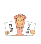 LEAGUE  of  NOBODIES（個別スタンプ：31）