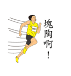 LEAGUE  of  NOBODIES（個別スタンプ：33）