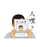 LEAGUE  of  NOBODIES（個別スタンプ：36）