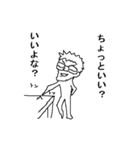 ナルエラスタンプ（個別スタンプ：3）