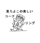 ナルエラスタンプ（個別スタンプ：13）