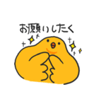 敬語のひよこ（個別スタンプ：3）