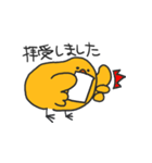 敬語のひよこ（個別スタンプ：4）