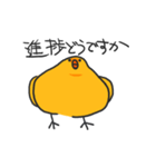 敬語のひよこ（個別スタンプ：5）