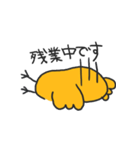 敬語のひよこ（個別スタンプ：6）