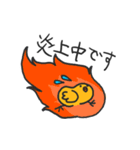 敬語のひよこ（個別スタンプ：8）