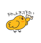 敬語のひよこ（個別スタンプ：9）