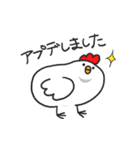 敬語のひよこ（個別スタンプ：13）