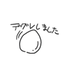 敬語のひよこ（個別スタンプ：14）