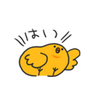 敬語のひよこ（個別スタンプ：15）