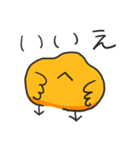 敬語のひよこ（個別スタンプ：16）