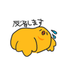 敬語のひよこ（個別スタンプ：18）
