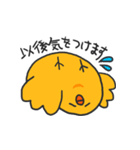 敬語のひよこ（個別スタンプ：19）
