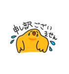 敬語のひよこ（個別スタンプ：20）