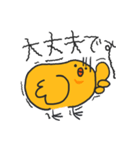敬語のひよこ（個別スタンプ：22）