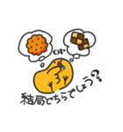 敬語のひよこ（個別スタンプ：29）