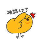 敬語のひよこ（個別スタンプ：30）