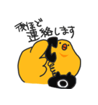 敬語のひよこ（個別スタンプ：31）