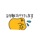 敬語のひよこ（個別スタンプ：32）