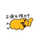 敬語のひよこ（個別スタンプ：36）